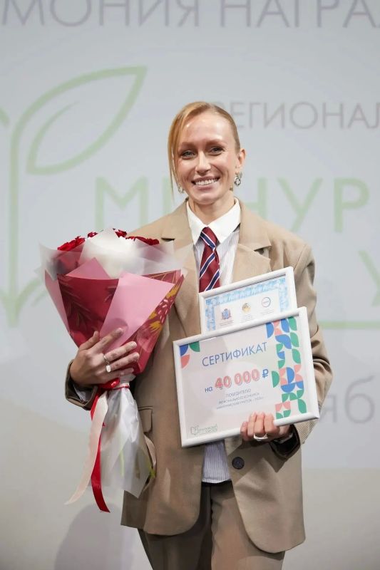 Учитель из Павлово стала «Мичуринским учителем»