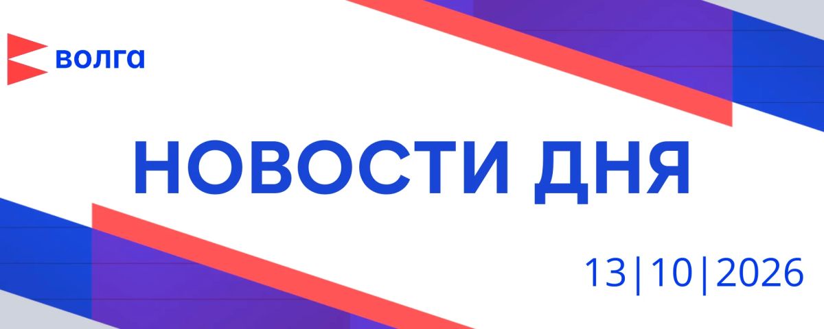 События дня | 13 октября. • Глеб Никитин и глава ФССП Дмитрий Аристов обсудили защиту прав нижегородцев • Мост через реку Тёшу открыли в Навашине после капремонта • Историческое здание бывшего бассейна «Динамо» восстановили...