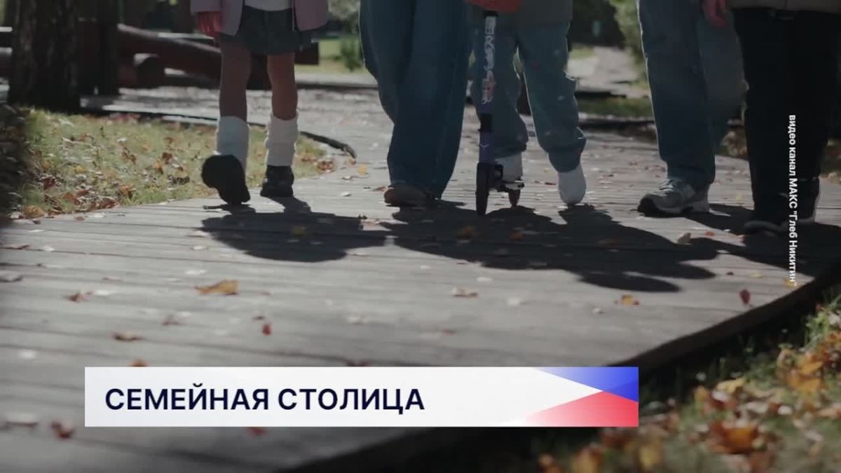 Нижний Новгород признан семейной столицей России в 2027 году! А семья Прохоровых из Воротынского муниципального округа одержала победу в номинации «Сельская семья»