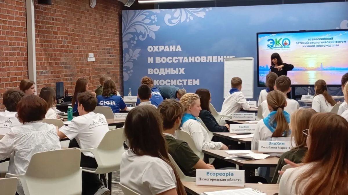 Будущее начинается с идеи: 150 юных экологов представили свои проекты в Нижнем Новгороде Будущее начинается с идеи: 150 юных экологов представили свои проекты в Нижнем Новгороде