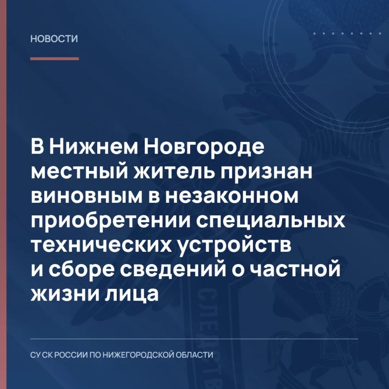 Собранные следователем следственного отдела по Канавинскому району г.Н.Новгорода следственного управления Следственного комитета Российской Федерации по Нижегородской области доказательства признаны судом достаточными для...