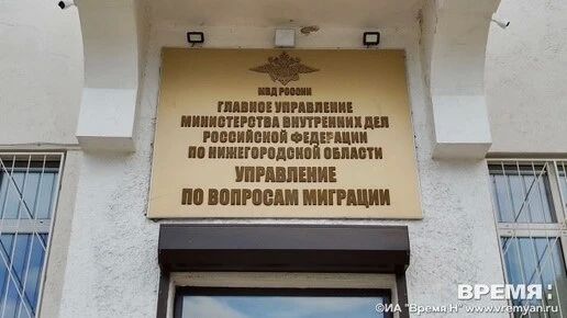 Нижегородская полиция разъяснила ситуацию с семьёй переселенцев из Австралии