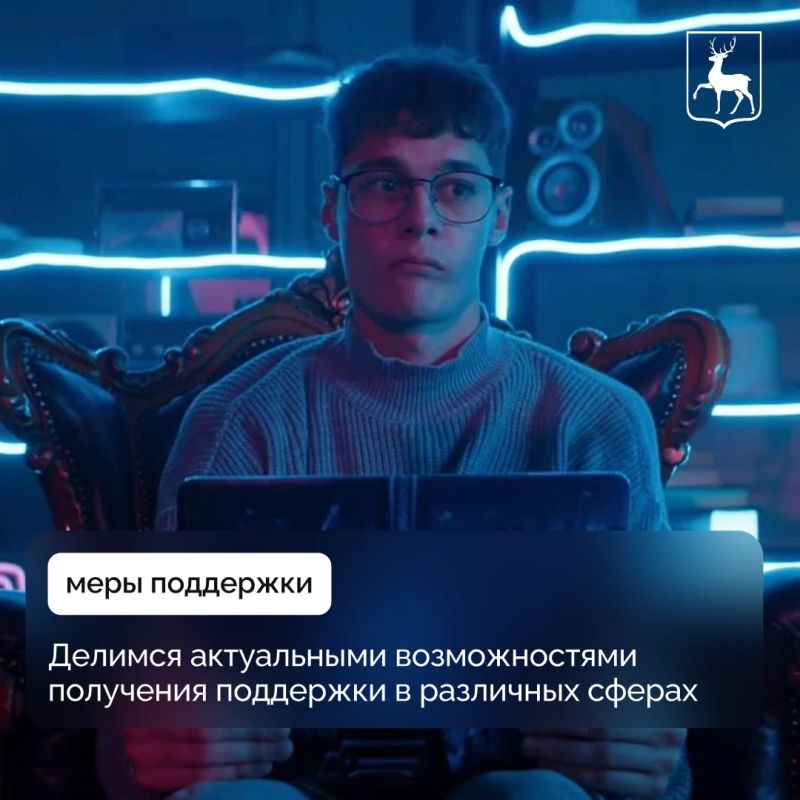 Институт развития интернета ведет конкурсный отбор организаций, которые создают интернет-контент для молодежи, с объемом поддержки на одного заявителя – до 60 млн рублей