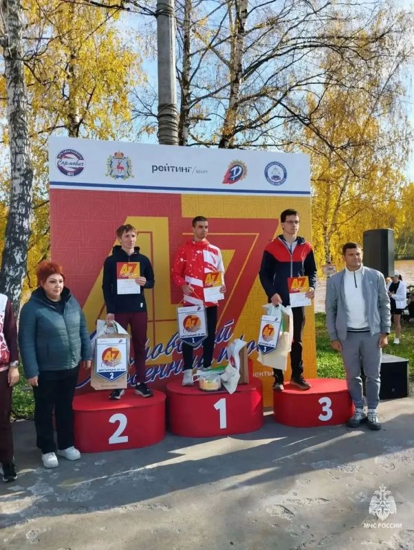 Нижегородские спасатели стали призёрами легендарного пробега Нижегородские спасатели стали призёрами легендарного пробега