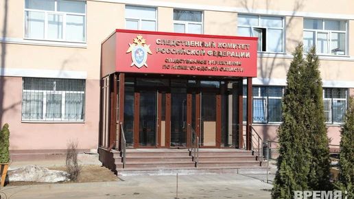Дыньков назначен на пост первого замруководителя СУ СКР по Нижегородской области