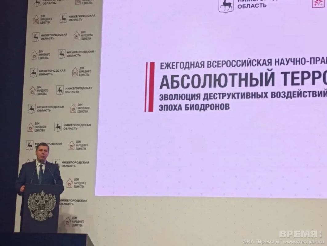 Проблему терроризма в молодежной среде обсуждают в Нижнем Новгороде