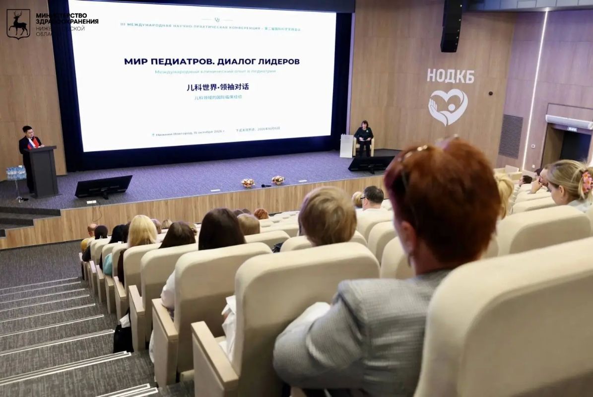 Врачи из Нижегородской области и китайской провинции Цзянси провели совместную конференцию по развитию педиатрии Врачи из Нижегородской области и китайской провинции Цзянси провели совместную конференцию по развитию педиатрии