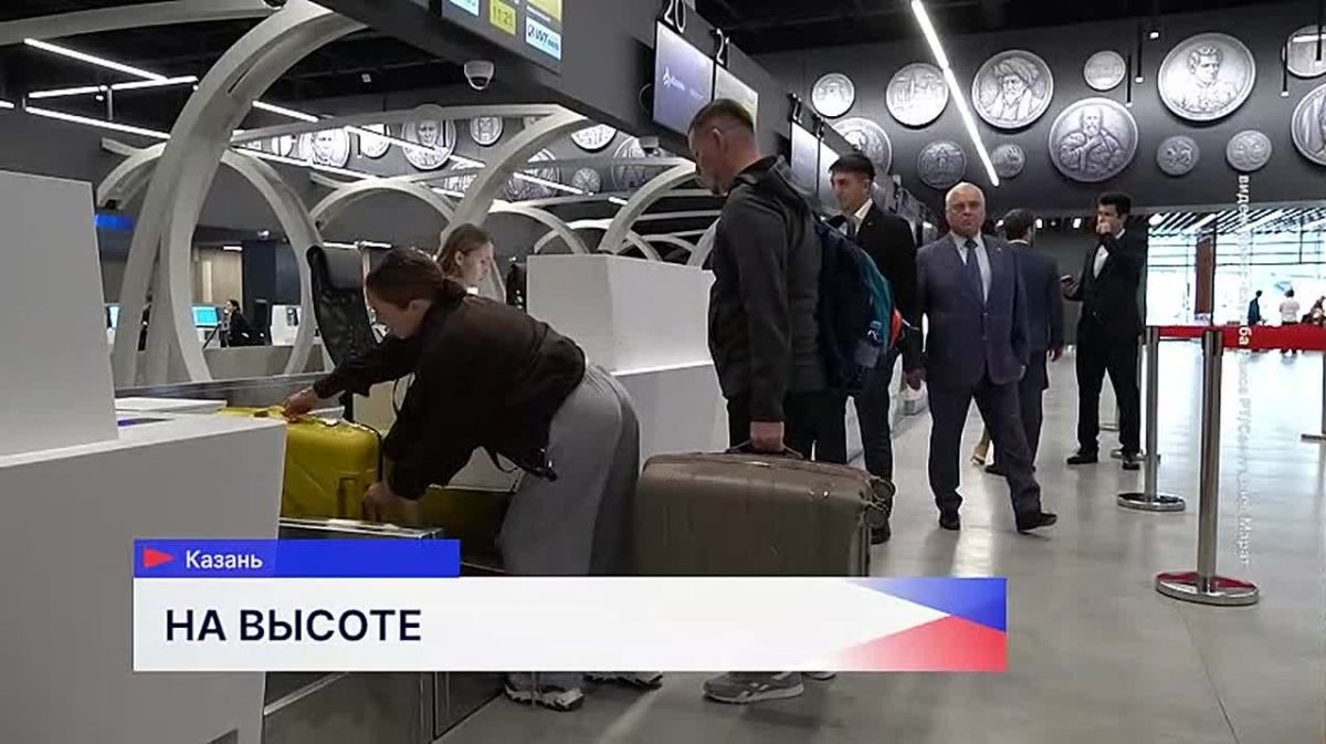 В международном аэропорту Казани в тестовом режиме открылся новый терминал
