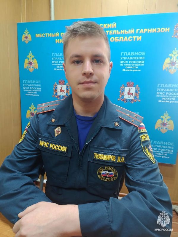 Благодарность сотрудникам МЧС за профессионализм Благодарность сотрудникам МЧС за профессионализм