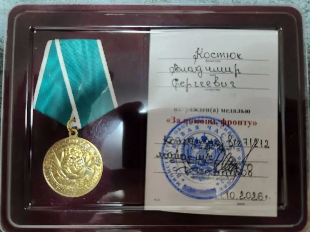 Медаль «За помощь фронту» вручили главному врачу Выксунской ЦРБ Медаль «За помощь фронту» вручили главному врачу Выксунской ЦРБ