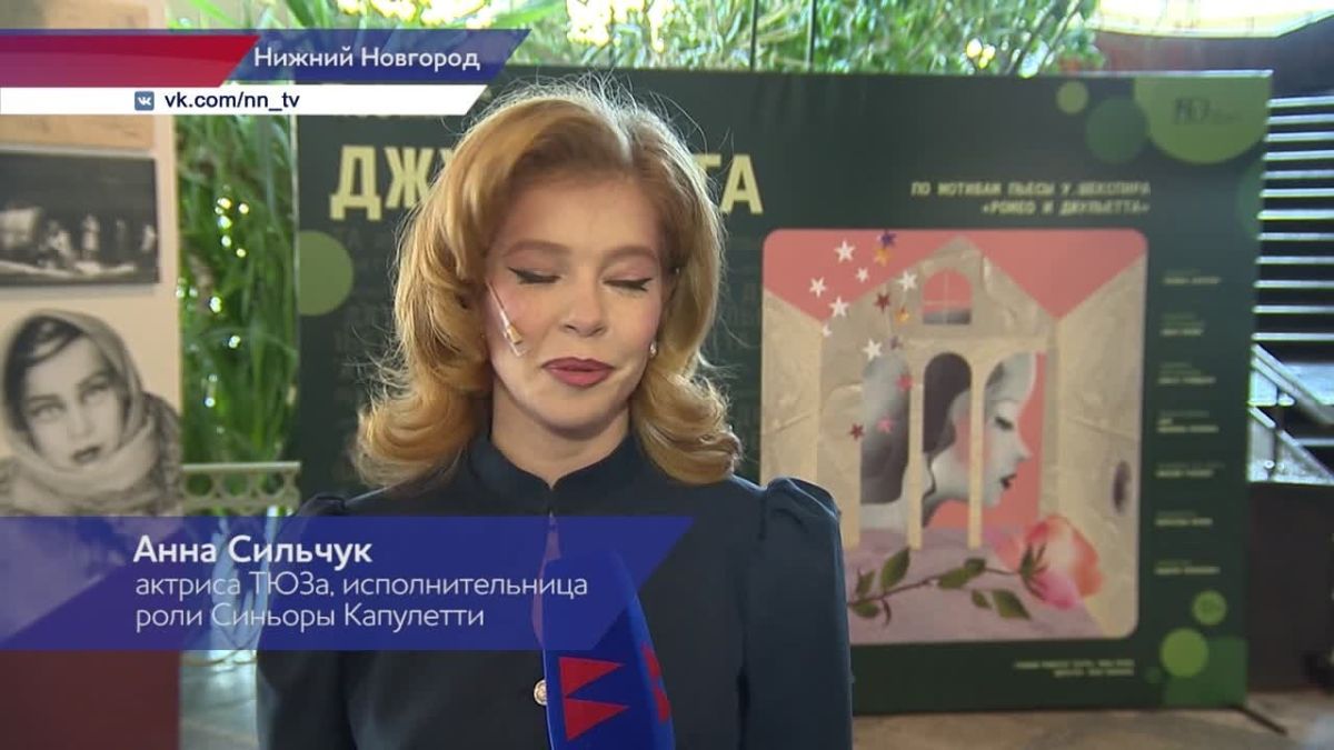По мотивам известной пьесы Уильяма Шекспира