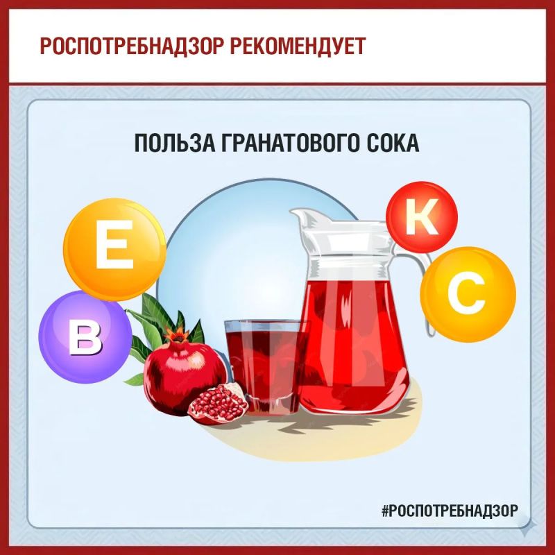 Польза гранатового сока: природный эликсир здоровья