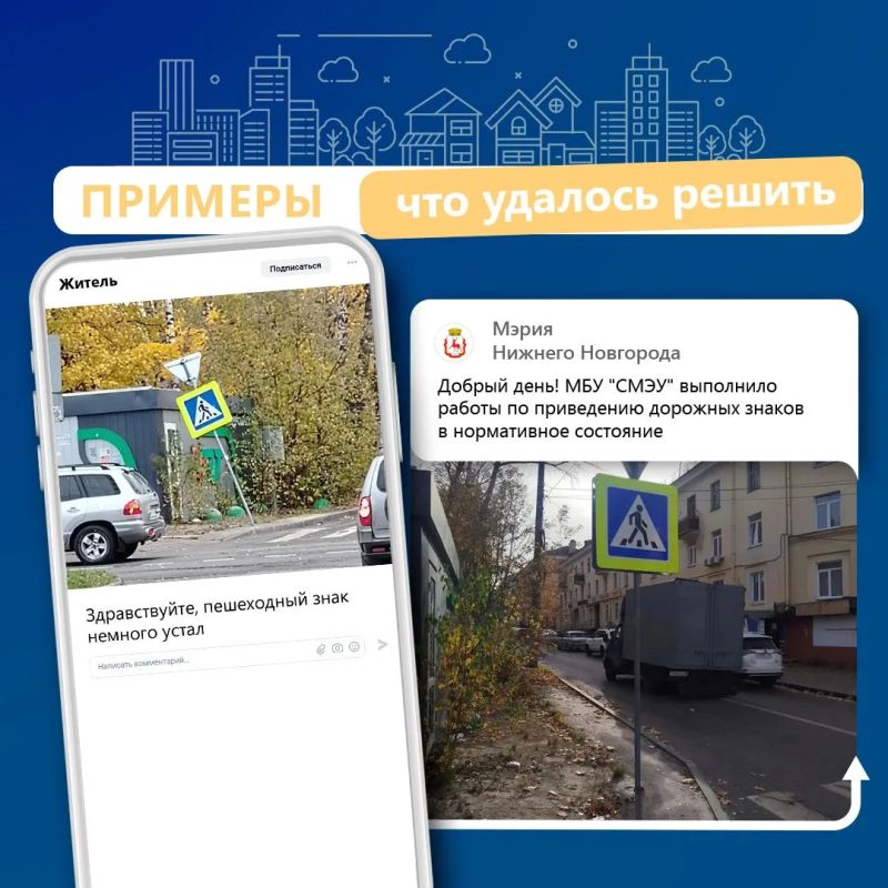 О чём писали нижегородцы в ЦУР с 12 по 18 октября? О чём писали нижегородцы в ЦУР с 12 по 18 октября?