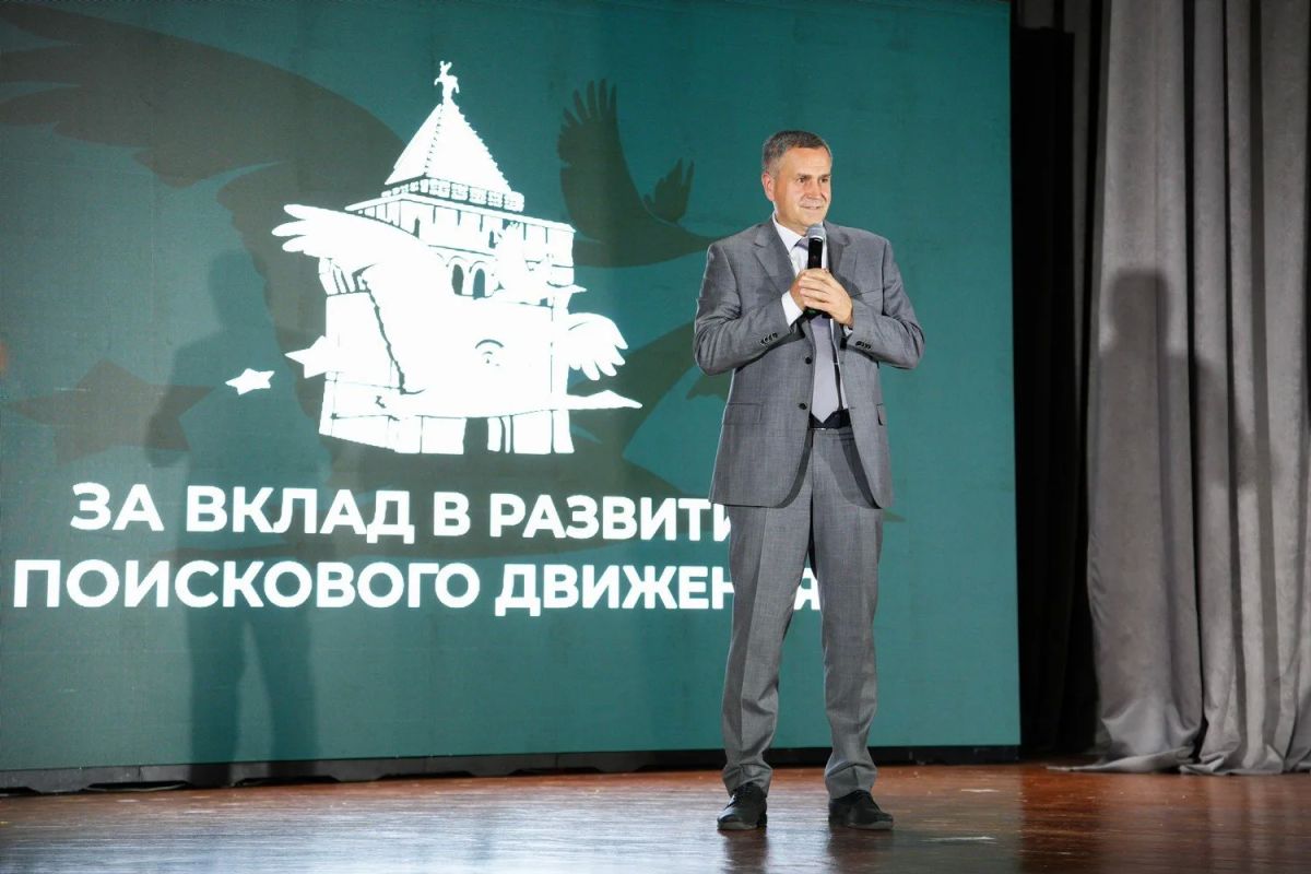 Итоги окружного Слёта «Никто не забыт» подвели в Нижнем Новгороде