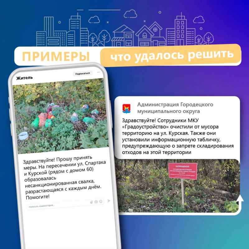 О чём писали нижегородцы в ЦУР с 12 по 18 октября? О чём писали нижегородцы в ЦУР с 12 по 18 октября?