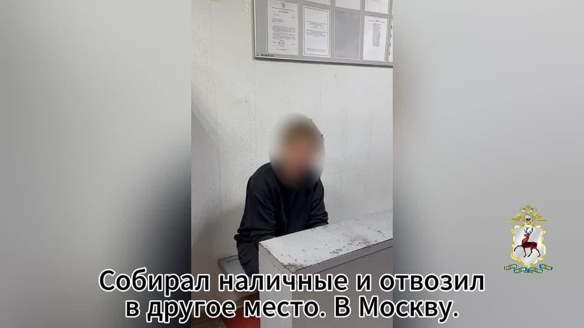 Нижегородские полицейские задержали в Московской области курьера мошенников, обманувших жительницу Выксы на 1,15 млн рублей