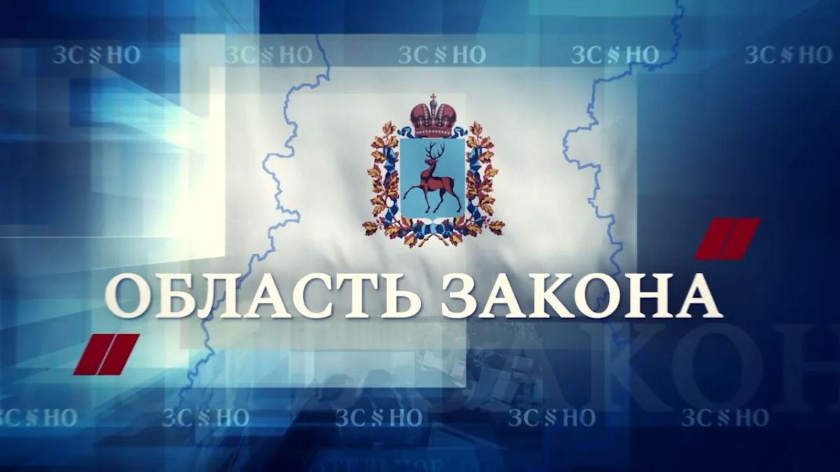 Приоритеты в сфере градостроительства и КРТ на ближайшие 5 лет, ремонт соцобъектов, программа расселения, современные технологии в строительстве и проблемы земельных отношений — главные темы нового выпуска программы «Область...