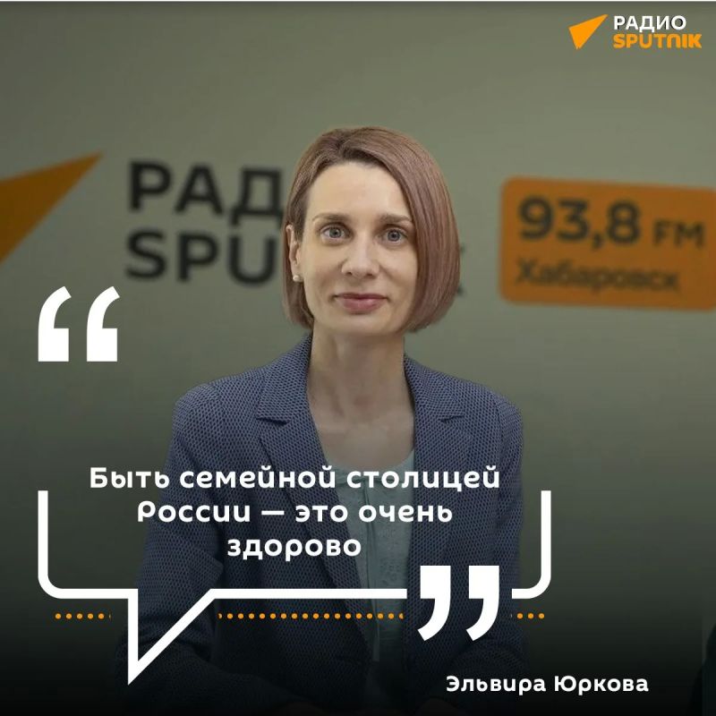 Уютные дворы, помощь мамам и забота о детях — почему Южно-Сахалинск стал семейной столицей?