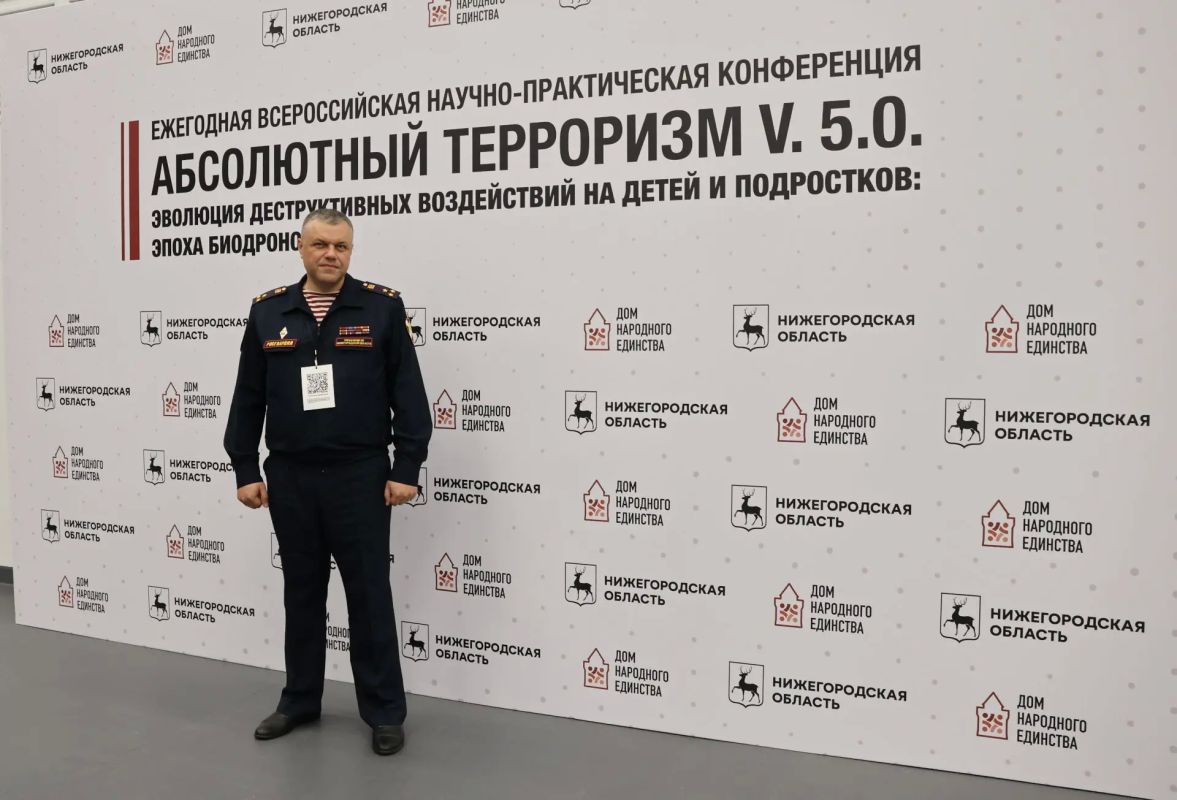 Представители Росгвардии приняли участие во всероссийской научно-практической конференции по противодействию терроризму в Нижнем Новгороде Представители Росгвардии приняли участие во всероссийской научно-практической конференции по противодействию терроризму в Нижнем Новгороде