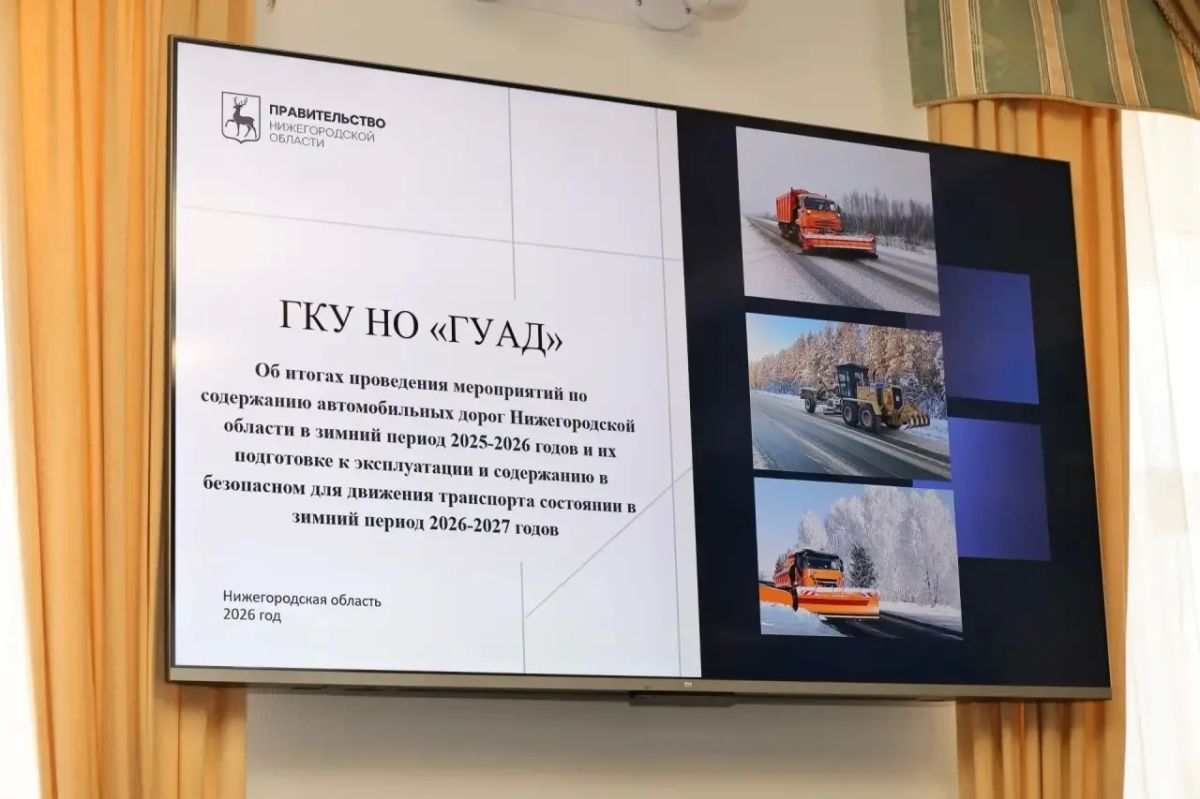 Прошлая зима стала рекордной по осадкам – тогда с улиц Нижнего Новгорода вывезли 1,7 млн кубометров снега Прошлая зима стала рекордной по осадкам – тогда с улиц Нижнего Новгорода вывезли 1,7 млн кубометров снега