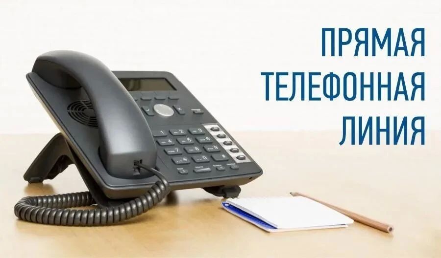 22 октября 2026 года в Отделе МВД России «Починковский» состоится «прямая» телефонная линия