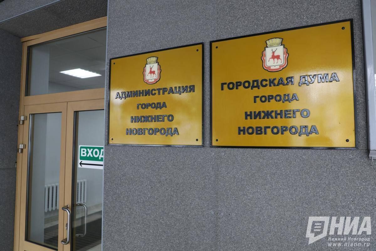 Бюджет Нижнего Новгорода сформируют по консервативному сценарию