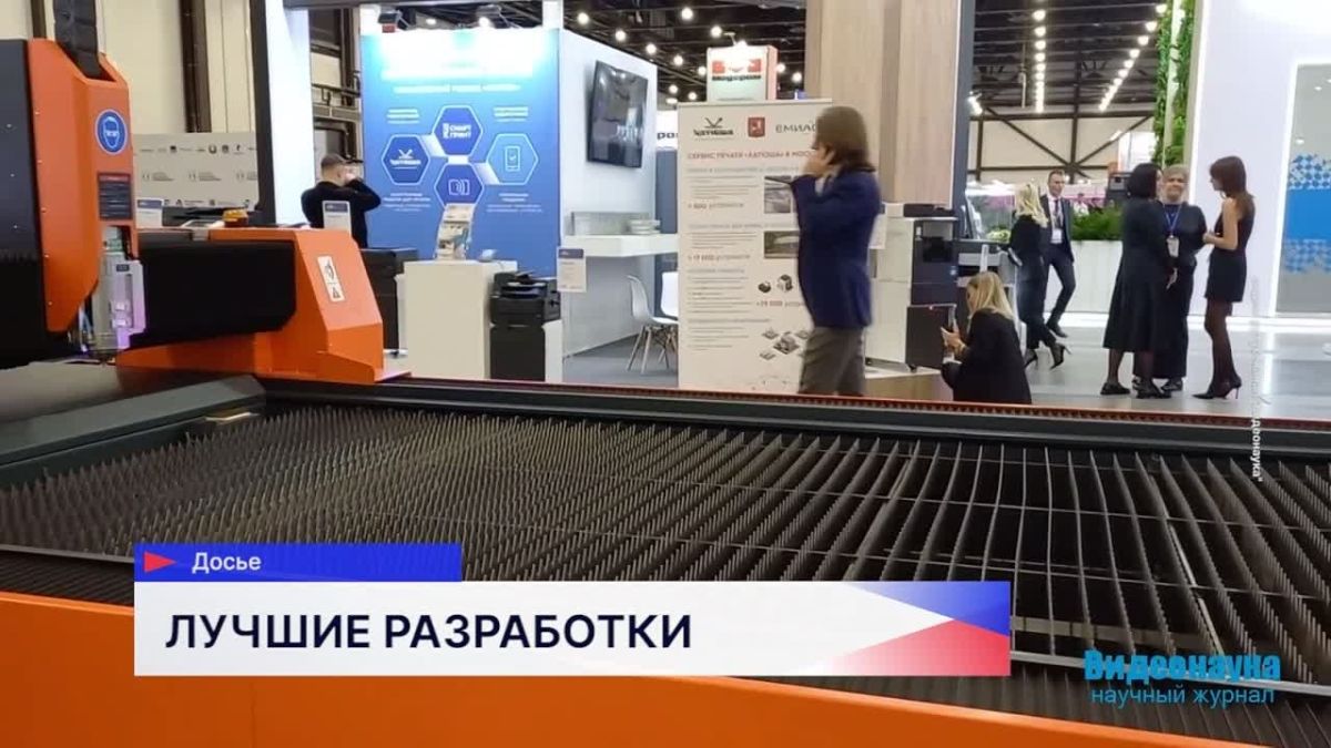 Мультиспектральная камера летательного аппарата «СКАТ» Удмуртского производства вызвала большой интерес на форуме «Российский промышленник» в Санкт-Петербурге
