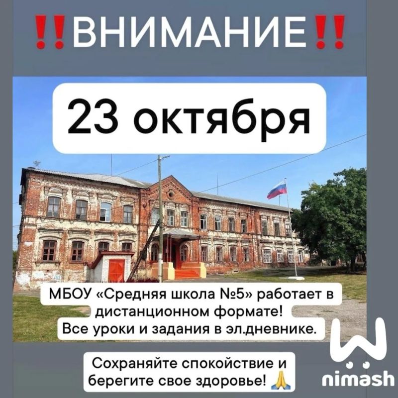 Общественный транспорт в Городецком округе временно прекратил работу на некоторых участках дорог из-за упавших обломков БПЛА