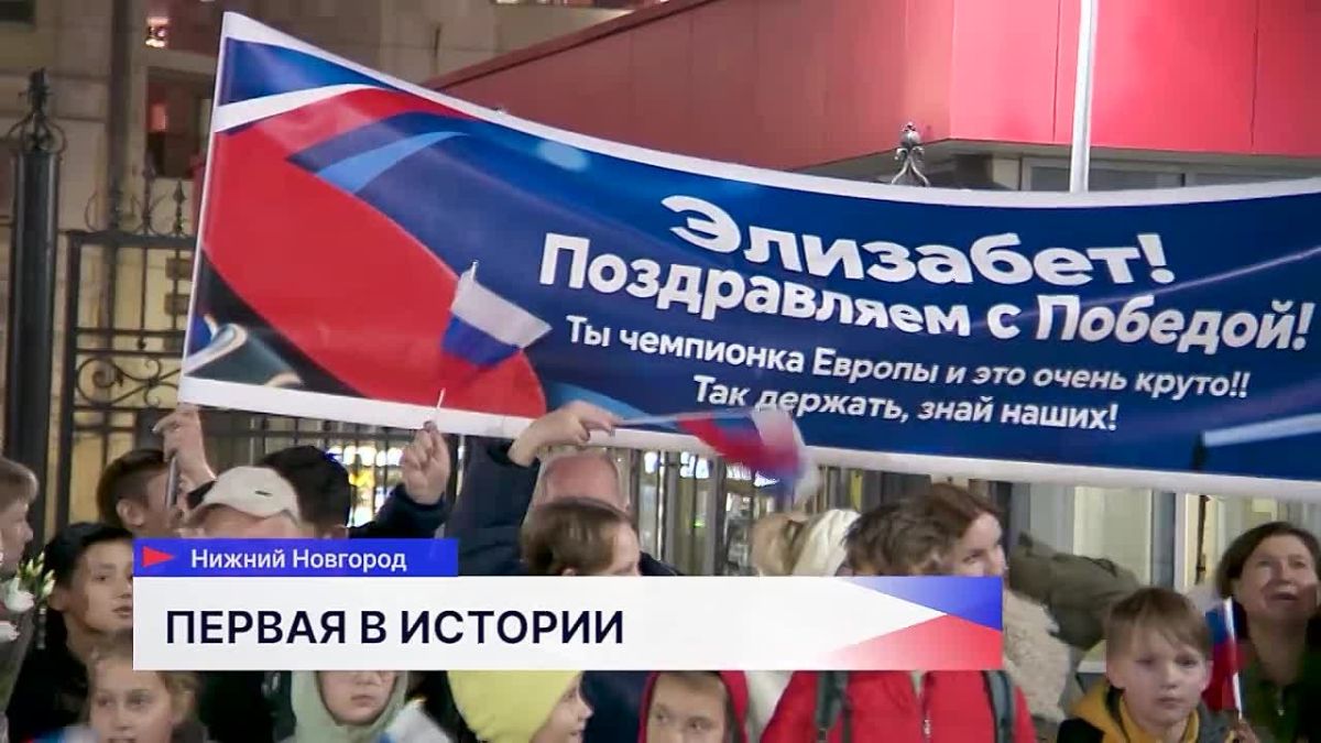 Эксклюзивно на «Волге»: интервью с чемпионкой Европы по настольному теннису в одиночном разряде Элизабет Абраамян