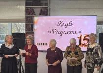Николай Сатаев поздравил с 15-летием клуб ветеранов «Радость» Николай Сатаев поздравил с 15-летием клуб ветеранов «Радость»