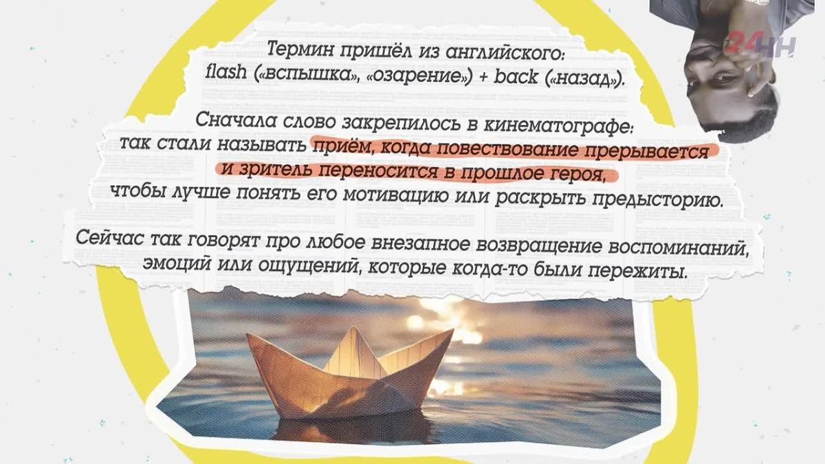 Знакомо, когда запах пирожков или строчка из старой песни вдруг отбрасывает тебя на 10-15 лет назад?