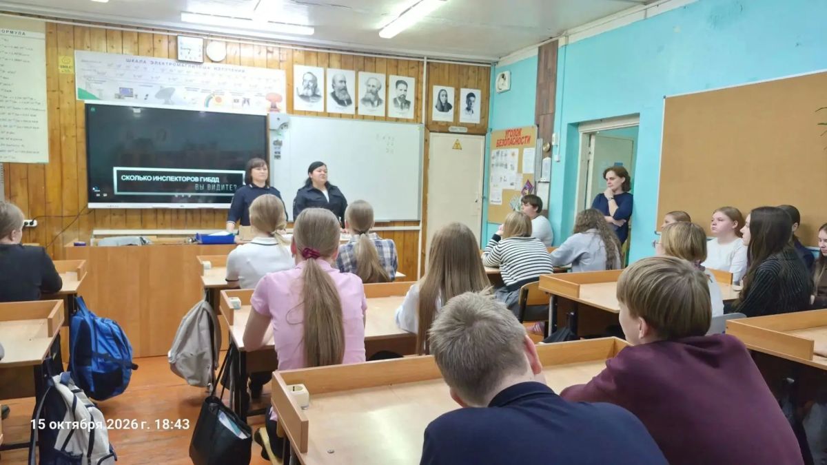 Профилактическую беседу провели сотрудники Госавтоинспекции совместно с ПДН Отдела МВД России по г.Шахунья для учеников "МБОУ СОШ 14" Профилактическую беседу провели сотрудники Госавтоинспекции совместно с ПДН Отдела МВД России по г.Шахунья для учеников "МБОУ СОШ 14"