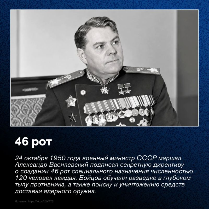24 октября в России отмечают День подразделений специального назначения 24 октября в России отмечают День подразделений специального назначения