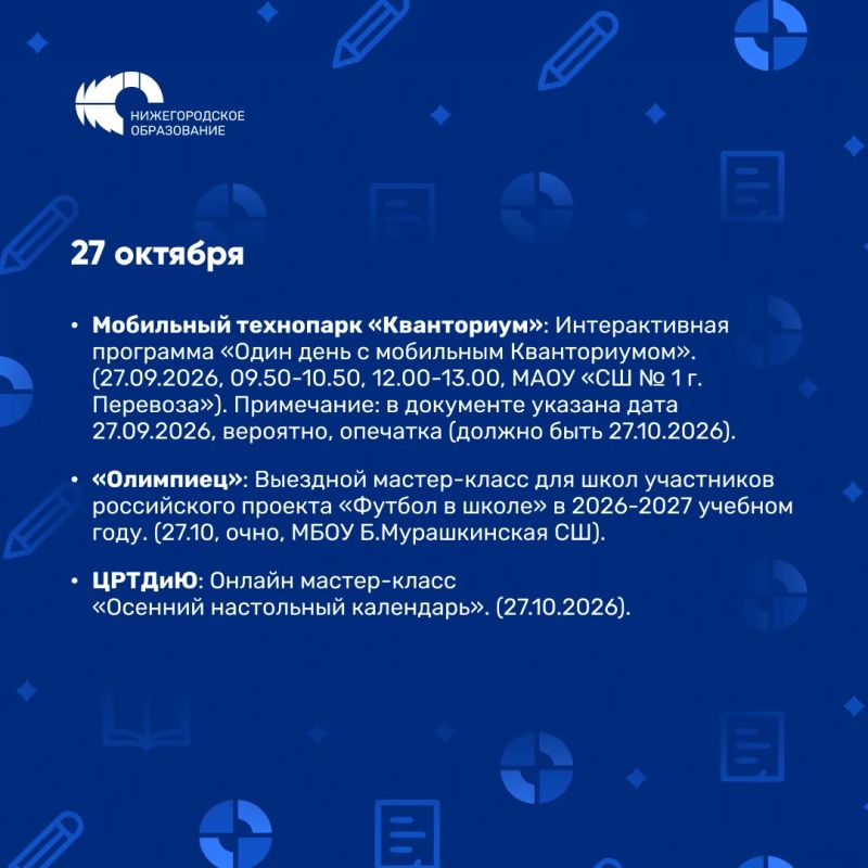 Сегодня первый день осенних каникул! Ура! Но как провести эту неделю так, чтобы было и весело, и полезно? Сегодня первый день осенних каникул! Ура! Но как провести эту неделю так, чтобы было и весело, и полезно?