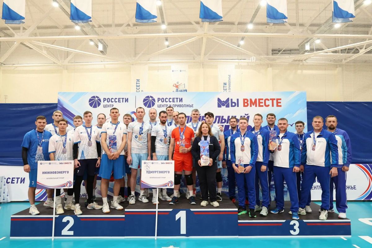 Команда «Нижновэнерго» заняла второе место в корпоративном турнире по волейболу