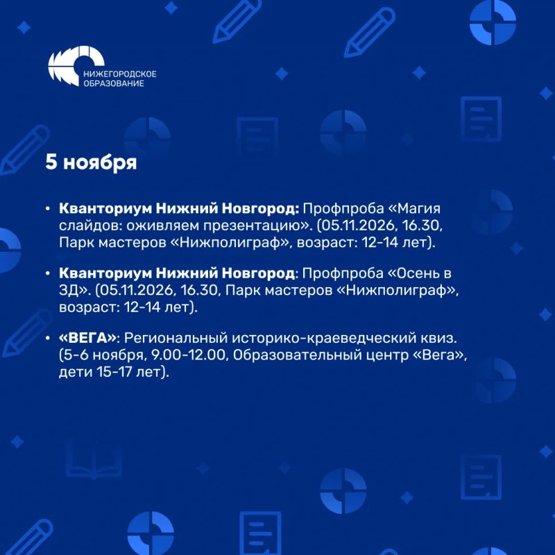 Сегодня первый день осенних каникул! Ура! Но как провести эту неделю так, чтобы было и весело, и полезно? Сегодня первый день осенних каникул! Ура! Но как провести эту неделю так, чтобы было и весело, и полезно?