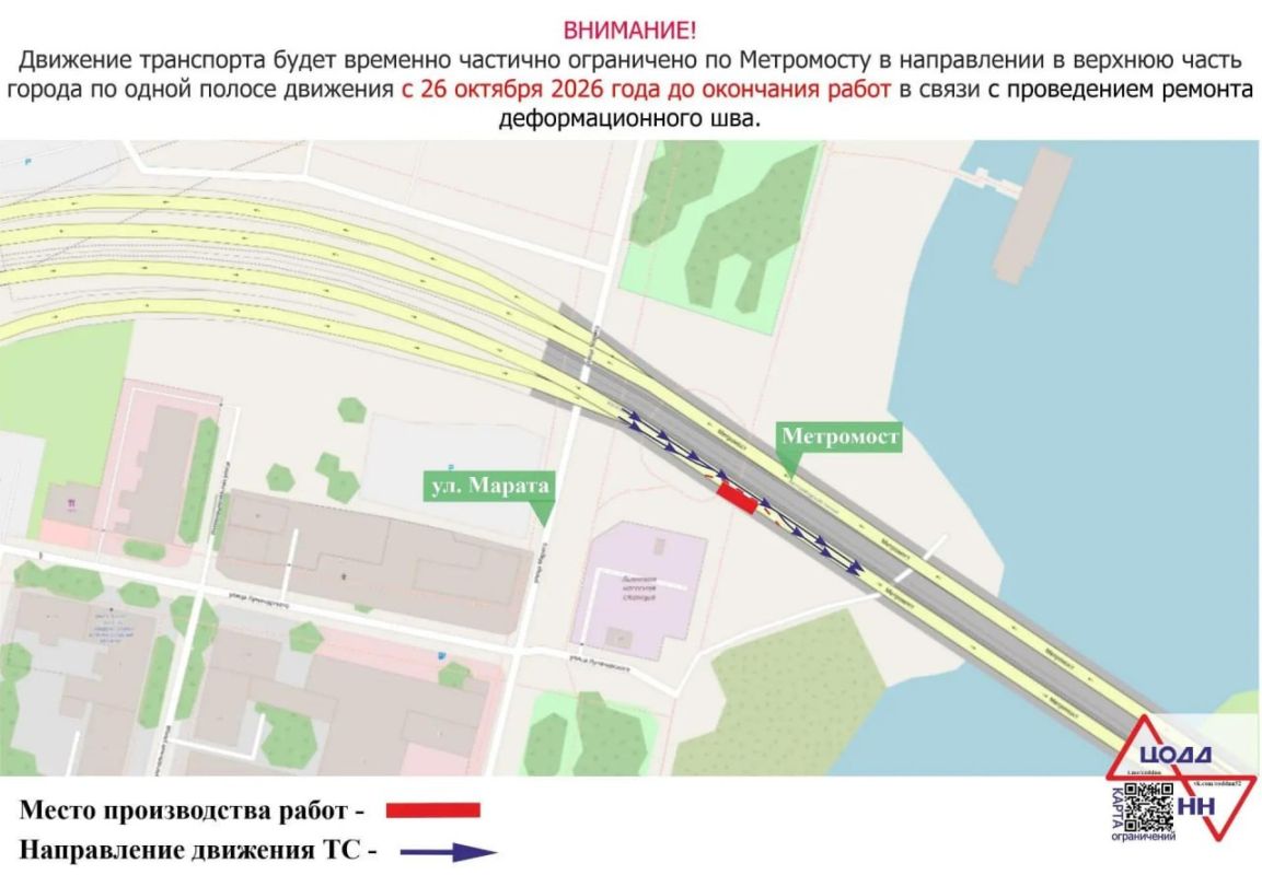 Движение транспорта по метромосту в Нижнем Новгороде ограничено с сегодняшнего дня