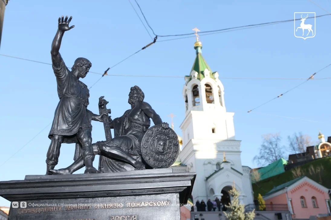 4 ноября, в День народного единства, в Нижнем Новгороде состоится акция «Нижегородцы — для России»