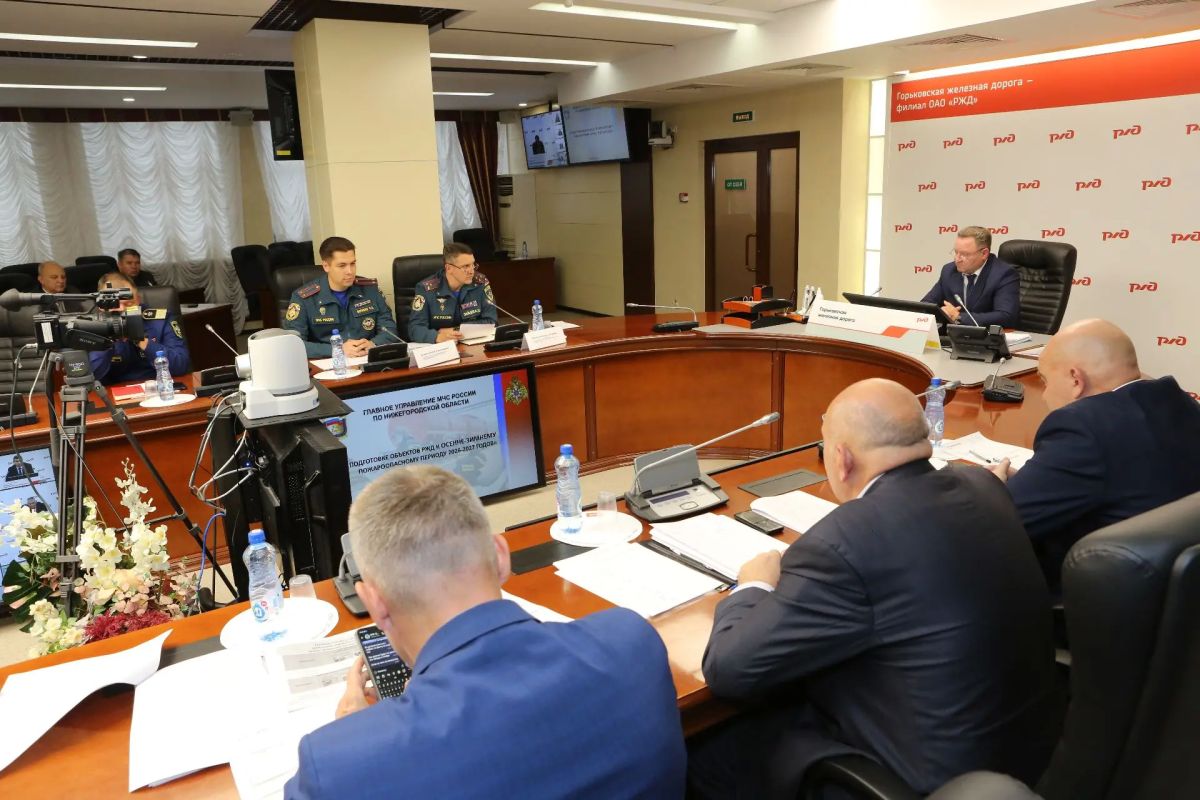 МЧС России и Горьковская железная дорога подвели итоги совместной деятельности МЧС России и Горьковская железная дорога подвели итоги совместной деятельности
