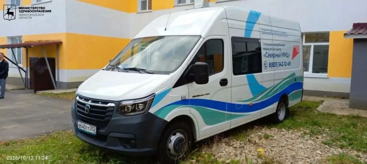 Четыре мобильных комплекса для профосмотров детей получила Нижегородская область благодаря нацпроекту «Семья»