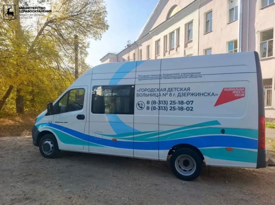 Четыре мобильных комплекса для профосмотров детей получила Нижегородская область благодаря нацпроекту «Семья» Четыре мобильных комплекса для профосмотров детей получила Нижегородская область благодаря нацпроекту «Семья»