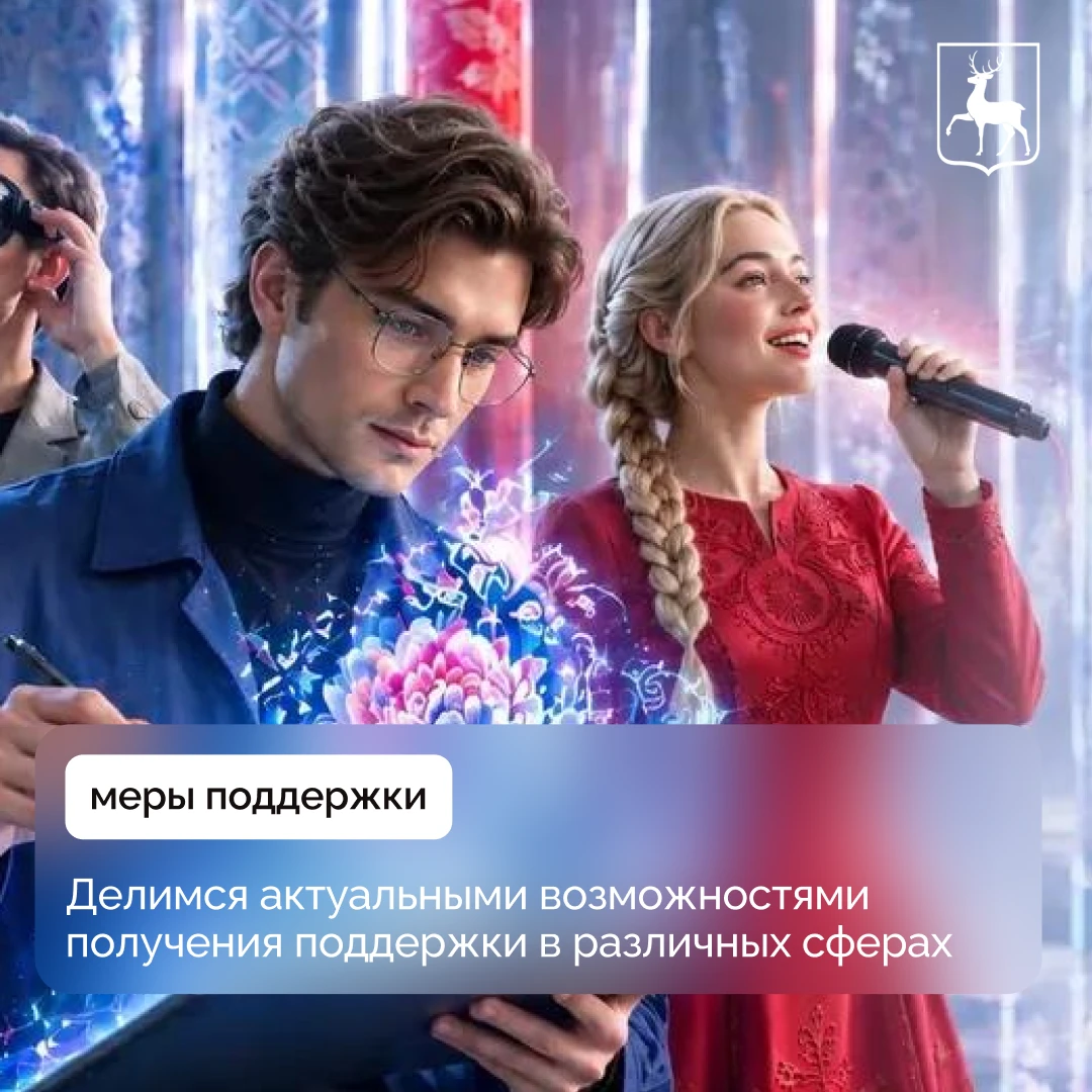 Президентский фонд культурных инициатив проводит второй конкурс на предоставление грантов для проектов в области культуры, искусства и творческих индустрий в 2027 году