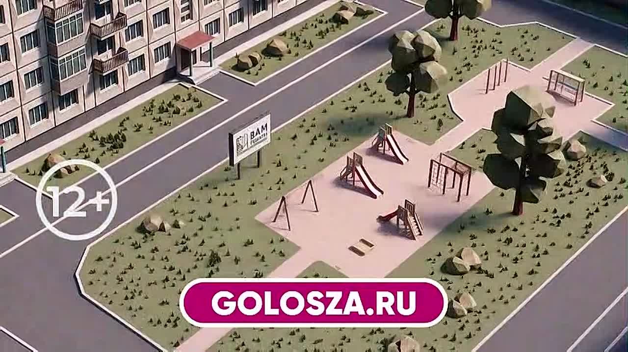Остаются считанные дни до окончания народного голосования за инициативы жителей в рамках проекта «Вам решать!»
