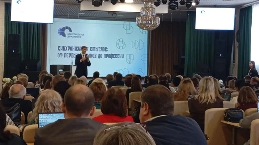 Нижегородской области прошел форум среднего профессионального образования