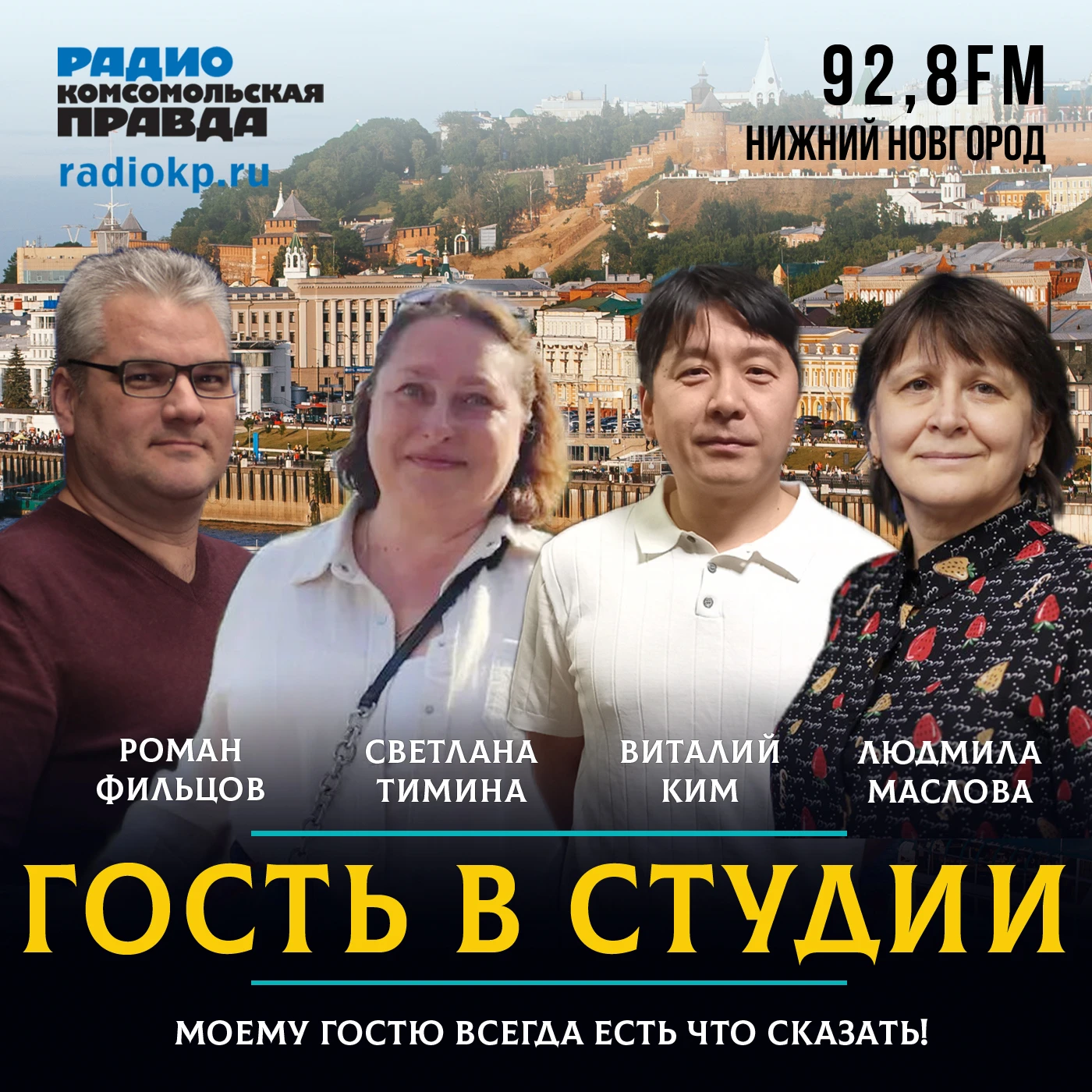 Светлана Тимина: "Иностранные студенты поют романсы на стихи Пушкина"