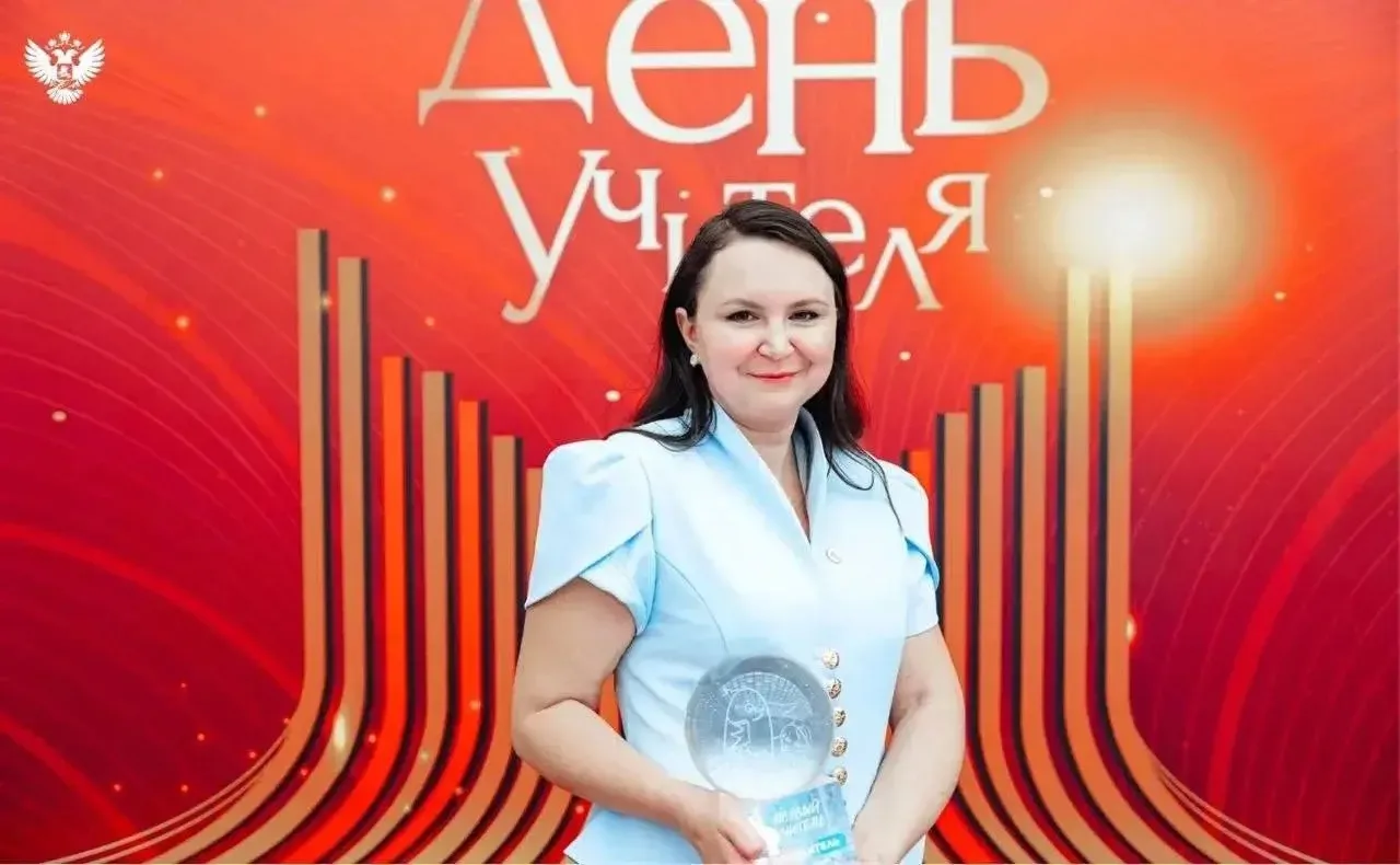 Учительница начальных классов из Арзамаса Светлана Соколова назначена советником министра просвещения России Сергея Кравцова